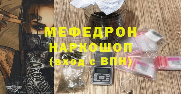 COCAINE Бронницы