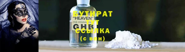 COCAINE Бронницы