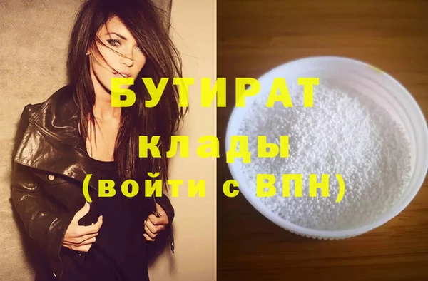 COCAINE Бронницы