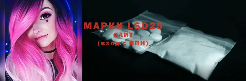 Лсд 25 экстази ecstasy  Родники 