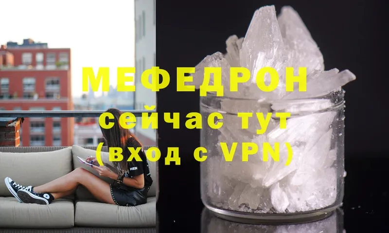 OMG рабочий сайт  купить  цена  Родники  МЕФ mephedrone 